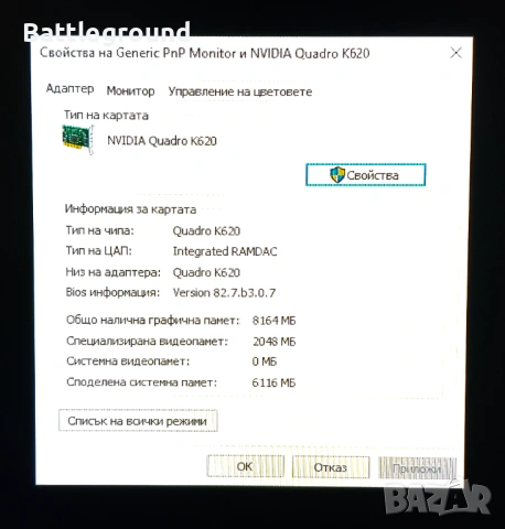 HP WorkStation Z220 отличен! , снимка 2 - Геймърски - 53444439