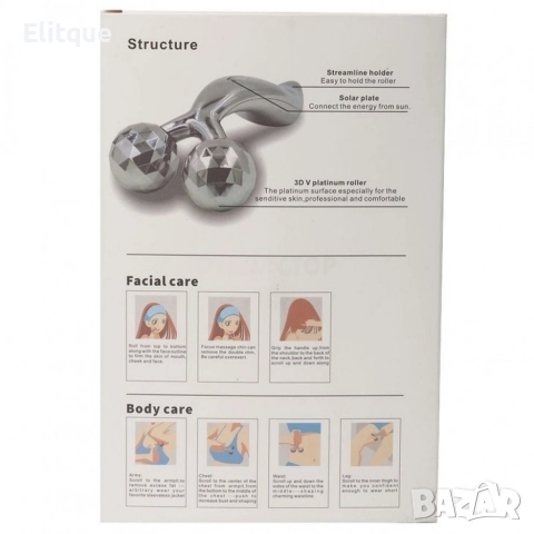 Масажор 3D за лице и тяло, снимка 4 - Масажори - 52872598