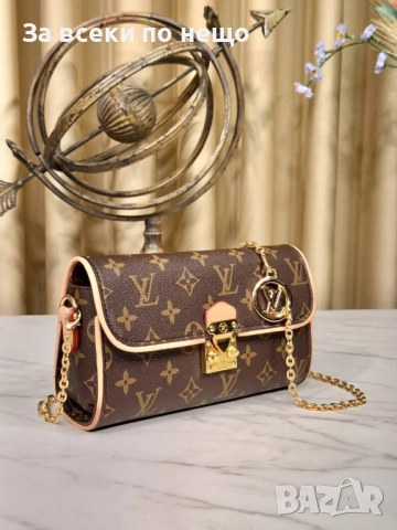 Louis Vuitton Дамска Чанта Луис Витон - Налични Различни Цветове Код E849, снимка 11 - Чанти - 51587014