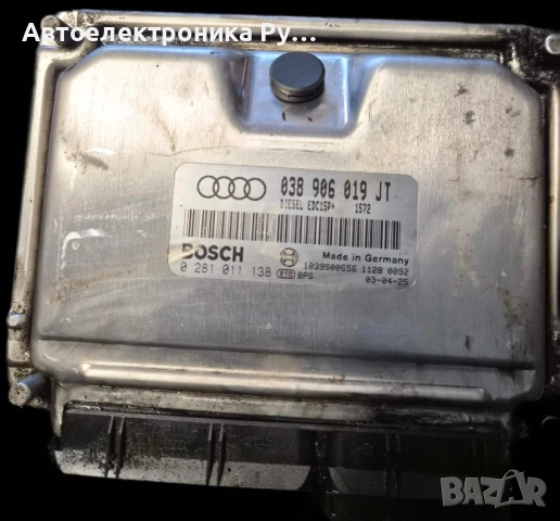 компютър AUDI A4 1.9 TDI ,038906019JT, 038 906 019 JT BOSCH, 0281011138