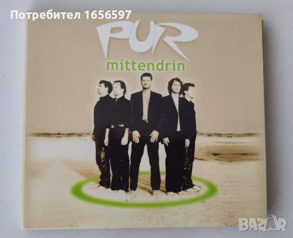 Benjamin Richter, Pur, The Script, Teitur, S Club 7, снимка 2 - CD дискове - 46334792