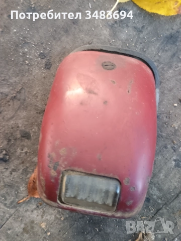 Части за Ява 175