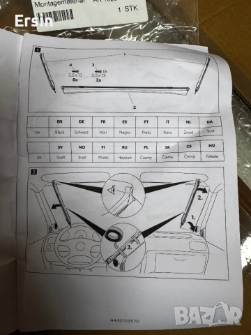 Затъмняваща щора(Предна) Dometic FR 400 за Ford Transit  , снимка 11 - Къмпинг мебели - 53458525