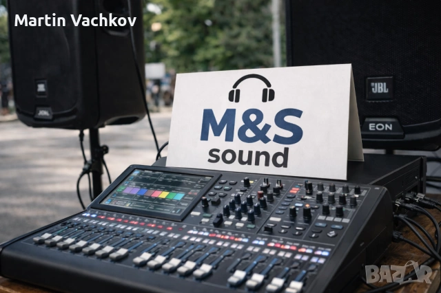 Професионално озвучаване на концерти и събития - M&S Sound