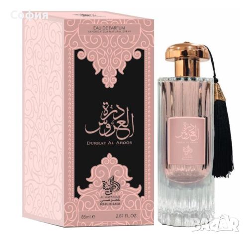 Парфюм за жени Al Wataniah, Durrat al Aroos, 85 мл , снимка 2 - Дамски парфюми - 46054556