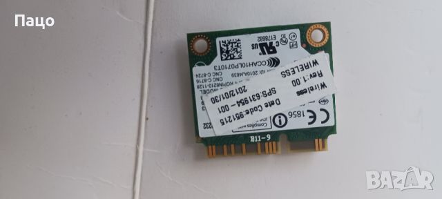 WiFi Card 62205ANHMW for  HP 600PD 8470P 8770W, снимка 3 - Части за лаптопи - 45806692