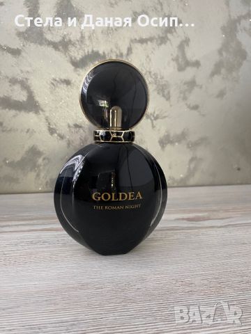 BVLGARI GOLDEA THE ROMAN NIGHT ABSOLUTE ПАРФЮМНА ВОДА (EDP), снимка 4 - Дамски парфюми - 46067036