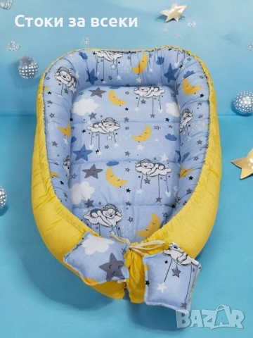 Бебешко гнездо 