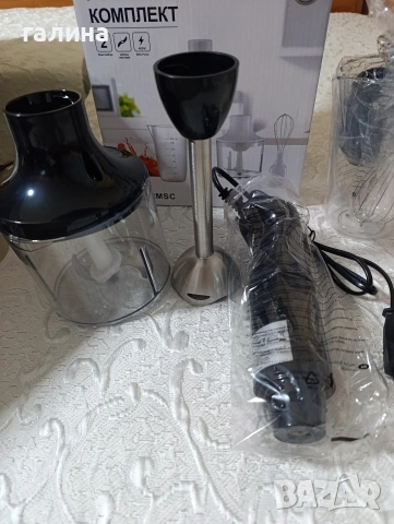 3 в 1 пасатор, миксер и чопър Rosberg – нов комплект, снимка 5 - Миксери - 53938849