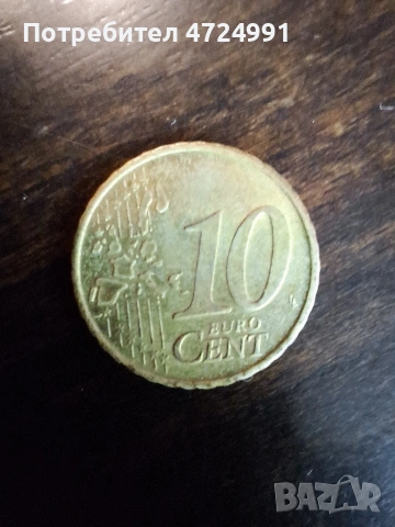 Редки Европа монети, снимка 15 - Колекции - 53298670