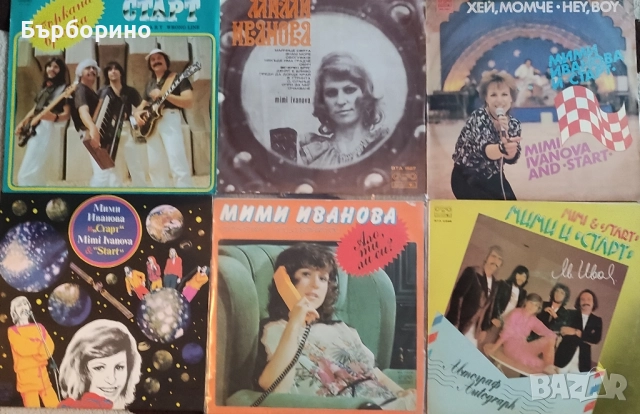 Мими Иванова