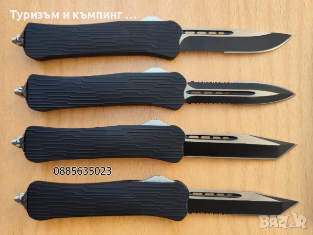 Автоматичен нож Microtech / 4 модела /, снимка 2 - Ножове - 37169609