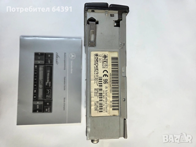 mercedes мерцедес радио касетофон оригинален, снимка 4 - Радиокасетофони, транзистори - 53347984