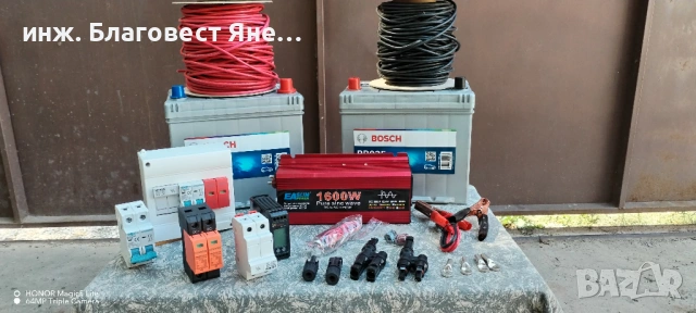 Инвертор 1600 W пълна синусоида+2 бр акумулатор х 100 ач и мн. други ТОП предложения