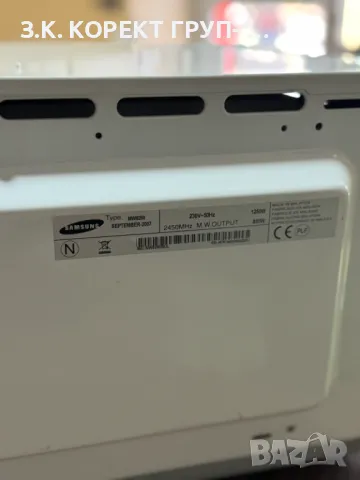 Микровълнова печка Samsung MW82W 90 лв., снимка 3 - Микровълнови - 48353890