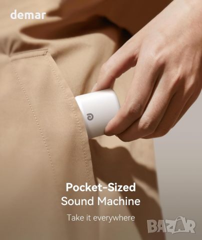 Dreamegg Pocket Sleep 1 - Преносима машина за бял шум за сън, 16 релаксиращи звука, 32 нива на звука, снимка 2 - Друга електроника - 46643293