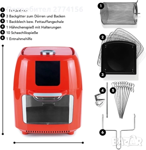 Фритюрник с горещ въздух GourmetMaxx (Червен) Air fryer 9л, снимка 4 - Фритюрници - 52327316