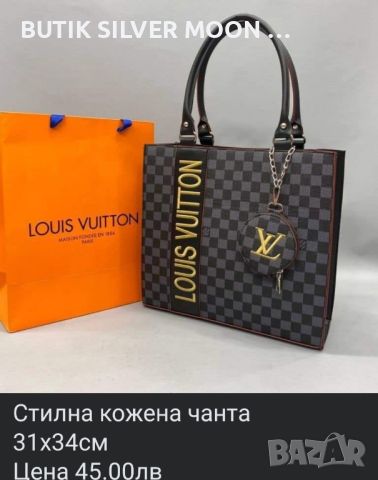 Дамски Кожени Чанти 🌹 LOUIS VUITTON 🌹 TOMMY HILFIGER , снимка 5 - Чанти - 46650391