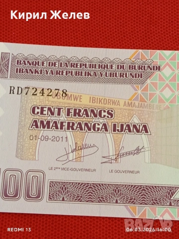 Банкнота БУРУНДИ много красива перфектно състояние непрегъвана за КОЛЕКЦИЯ ДЕКОРАЦИЯ 53943, снимка 3 - Нумизматика и бонистика - 53736250