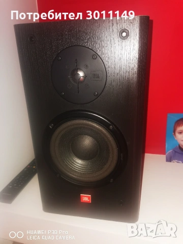 JBL LX 300 MKII