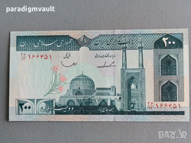 Банкнота - Иран - 200 риала UNC | 1982г.