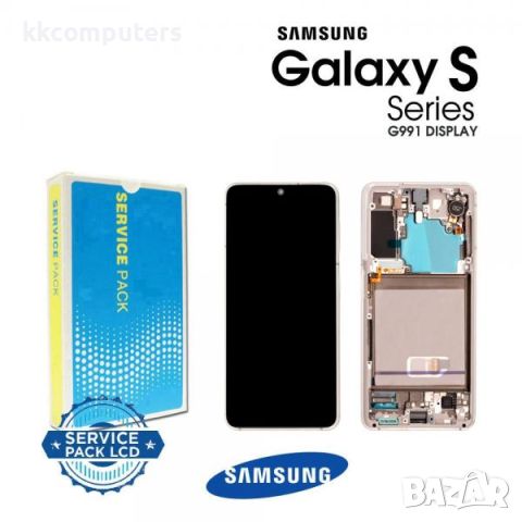 LCD Дисплей за Samsung SM-G991 S21 5G / GH82-27256B/ Тъч скрийн / Виолетов / Оригинал Service Pack Б, снимка 1 - Резервни части за телефони - 46713514