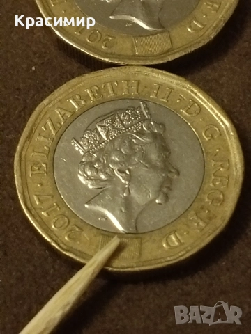 Дефектна монета Елизабет., снимка 2 - Нумизматика и бонистика - 51501355