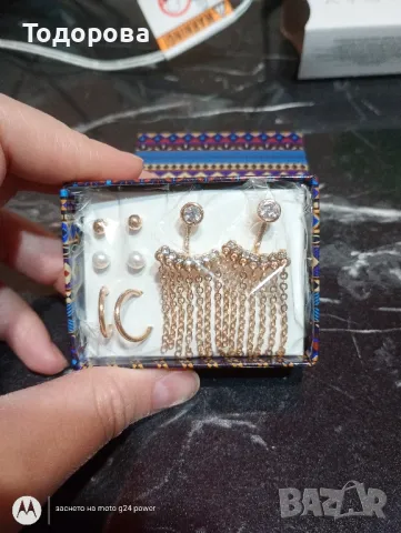 Нови комплекти дамски бижута Avon , снимка 7 - Бижутерийни комплекти - 50421527