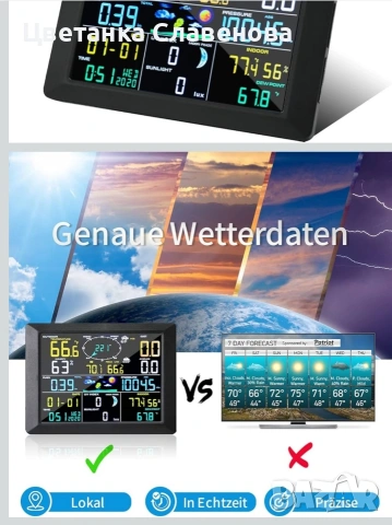 Професионална WLAN метеорологична станция  FT0310, безжична WiFi с 8-инч.цветен дисплей , снимка 9 - Друга електроника - 53123768