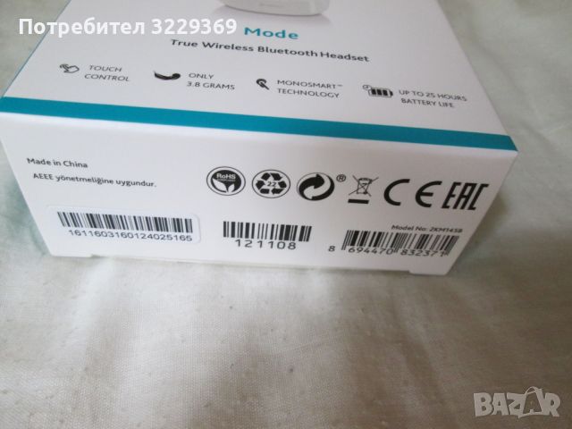 Bluetooth слушалки ttec Mode, TWS, Бели, снимка 2 - Слушалки, hands-free - 45792627