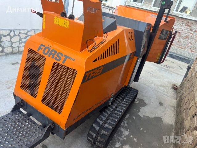 Forst TR8 woodchipper/ Форст Дробилка за клони самоходна 20см вход, снимка 11 - Селскостопанска техника - 46748273