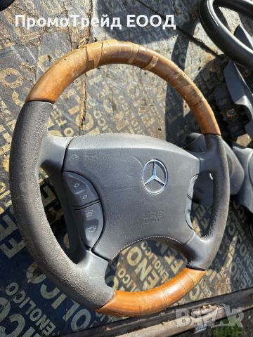 Волан мулти еърбег Мерцедес W220 S class Mercedes , снимка 3 - Части - 45115984