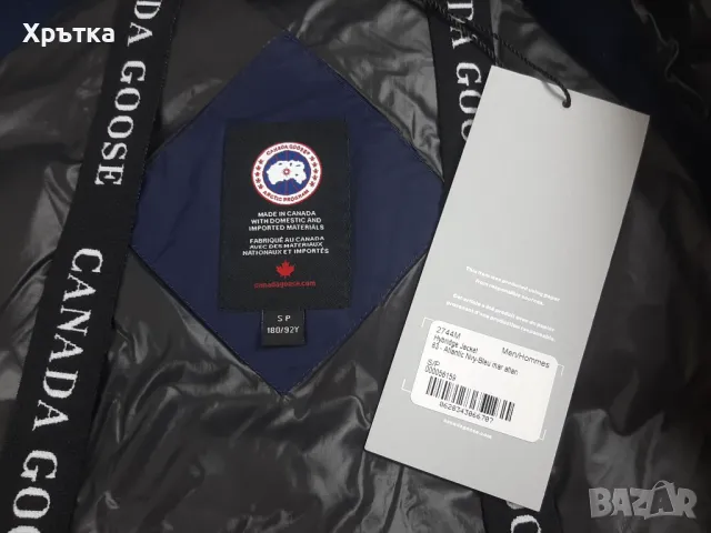 Canada Goose HyBridge - Оригинално мъжко яке размер S, снимка 15 - Якета - 48271533