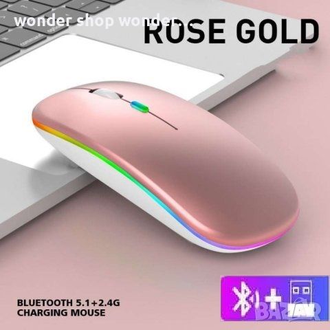 Led Безжична Bluetooth мишка в няколко цвята MS6 BT+2.4G, снимка 3 - Клавиатури и мишки - 45651922