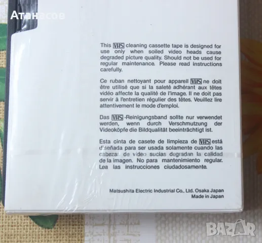 Почистваща касета VHS Panasonic NV-TCL30-E, снимка 3 - Плейъри, домашно кино, прожектори - 46865873