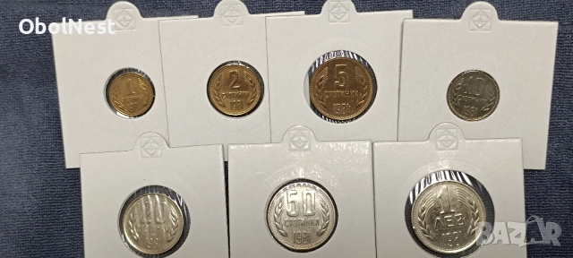 Сет Монети от 1981г, снимка 2 - Нумизматика и бонистика - 52525987