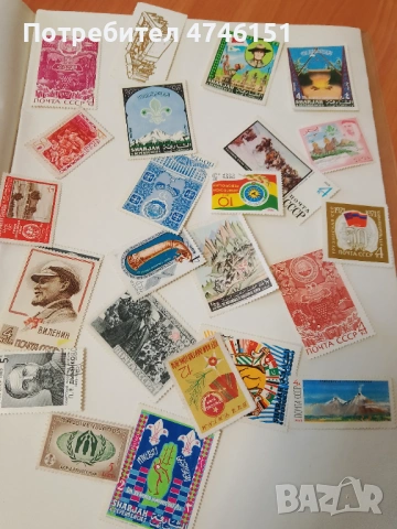 Марки, снимка 4 - Колекции - 53604006