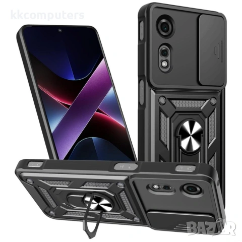 Калъф за ZTE nubia Neo 2 5G със Слайд Капак за Камерата, Стойка и Протектор – 6 цвята