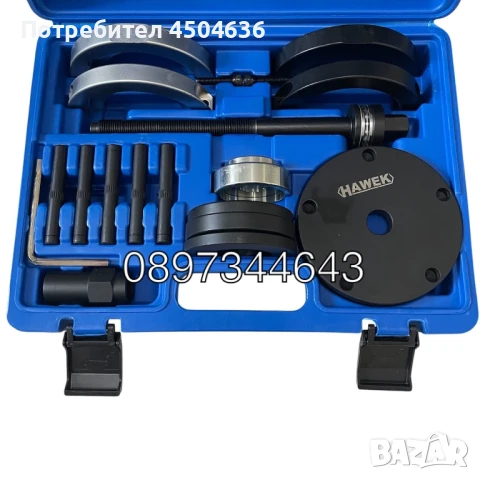 Комплект за демонтаж и монтаж на лагер-главина за Volkswagen Hawek, снимка 3 - Други инструменти - 50977084