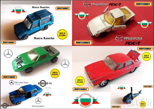 Метални Колички Matchbox MADE IN BULGARIA, снимка 1 - Колекции - 46467235