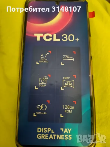 TCL 30+, снимка 3 - Телефони с две сим карти - 49512561