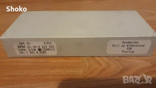 части за Бмв е46, снимка 8 - Части - 54001694