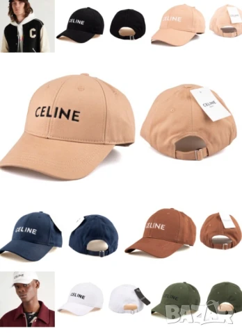 маркови шапки с козирка chanel amiri alo celine ami hugo boss nike emporio armani , снимка 7 - Шапки - 50572034