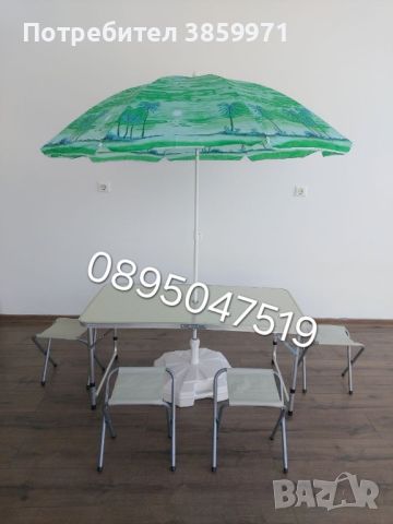 Сгъваема маса с 4 стола плюс плажен чадър чупещ и подарък стойка, снимка 2 - Градински мебели, декорация  - 46385930