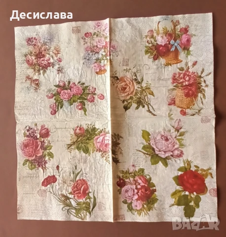 Нови модели салфетки за декупаж , снимка 11 - Други - 50457885
