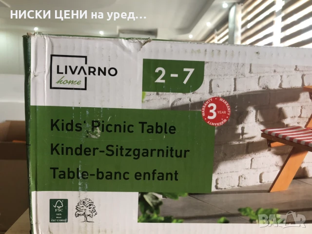 Детска пейка с маса Livarno, снимка 3 - Други - 50737353