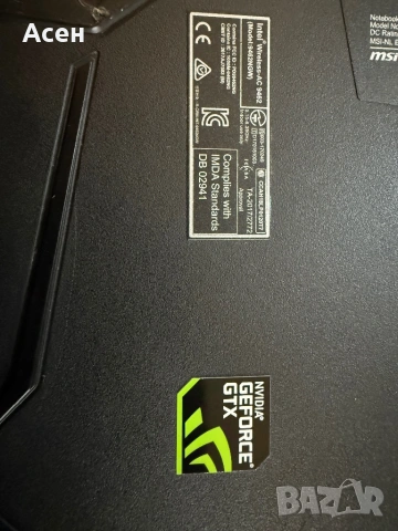 Лаптоп i7-8750H NVIDIA GeForce GTX 1050 Ti Max-Q (4GB GDDR5) 15.6”, Full HD (1920 x 1080), IPS Ssd 2, снимка 7 - Дънни платки - 39395042