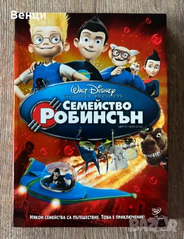 Цар Лъв 3. Анимации за деца, филми на DVD, снимка 5 - Анимации - 48812524