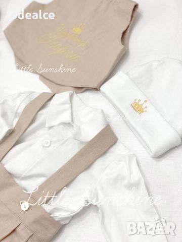 Royal Luxury - комплект за изписване, 6 части с бродерии, снимка 6 - Комплекти за бебе - 45944057