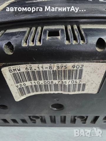 километраж BMW E39 БМВ Е39, снимка 3 - Части - 51971929